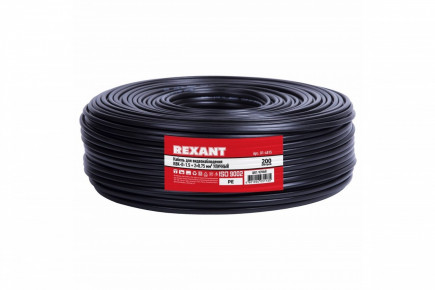 KBK-П-1.5 + 2x0.75кв.мм, черный OUTDOOR, 200м