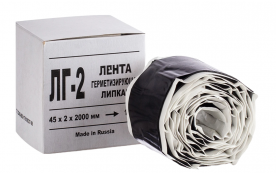 Лента герметизирующая липкая ЛГ-2 38-45мм х 2м (120805-00002)