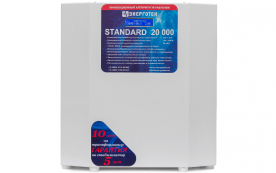 Однофазный стабилизатор напряжения STANDARD 20000(HV) 