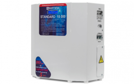 Однофазный стабилизатор напряжения STANDARD 15000 